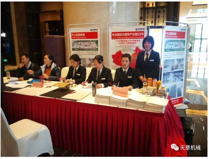 熱烈祝賀山東省裝配式建筑技術(shù)培訓班圓滿召開